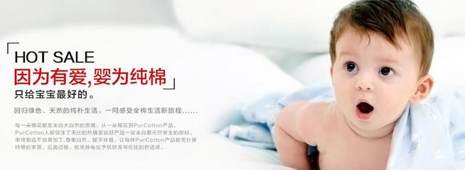 全棉時代旗艦店-善融商務個人商城專營網上銷售家用紡織品、嬰兒用品、一次性純棉制品、化妝用品、服裝、日用品、鞋、玩具、衛生用品、無紡布制品;貨物及技術進出口。