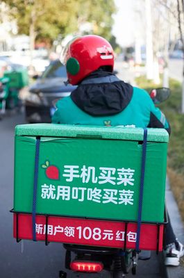 叮咚買菜上市首日一度破發!發行規模主動&ldquo;大腿斬&rdquo;!