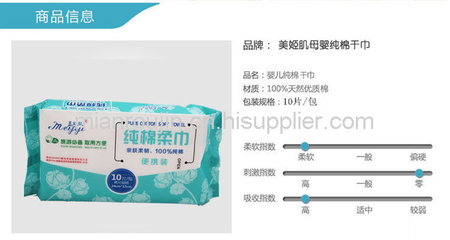 干濕兩用擦汗巾工廠供應(yīng)銷售|杭州臨安華晟日用品