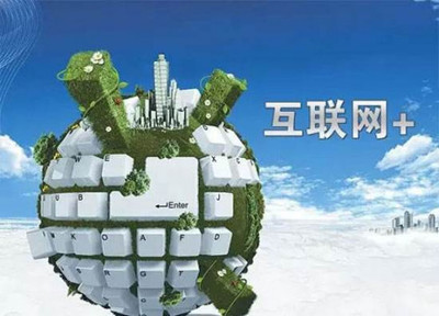 杭州勢創(chuàng)電子商務:當互聯(lián)網(wǎng)+遇上勢創(chuàng)學堂