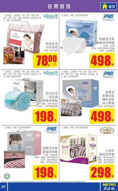 我查查--條碼全營銷服務專家